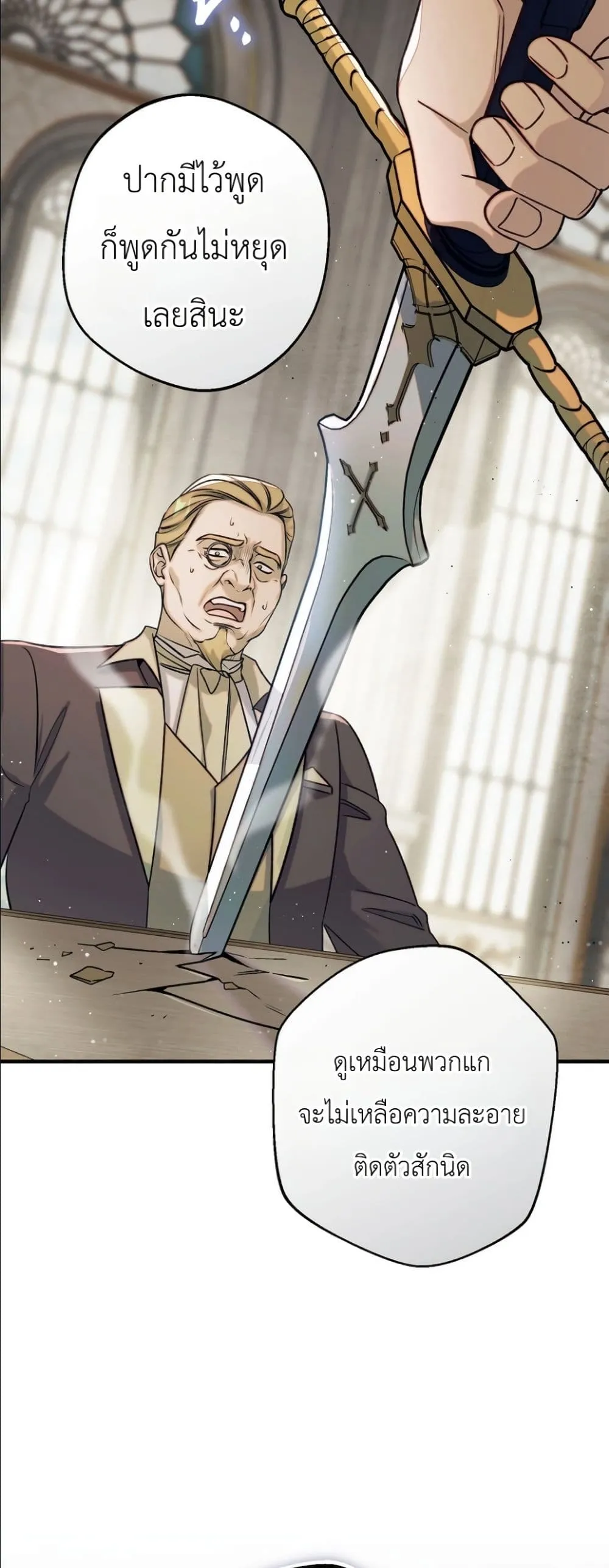 Manga-lc-com อ่านมังงะ อ่านการ์ตูน ออนไลน์ ฟรี Dating the Emperor in Secret, but I Don’t Know About It ตอนที่ 1 2 3 4 5 6 7 8 9 10 11 12 13 14 ฟรี ไม่มีโฆษณา Manga-lc - อ่าน มังงะ อ่าน การ์ตูน ออนไลน์ อ่านมังงะ ฟรี