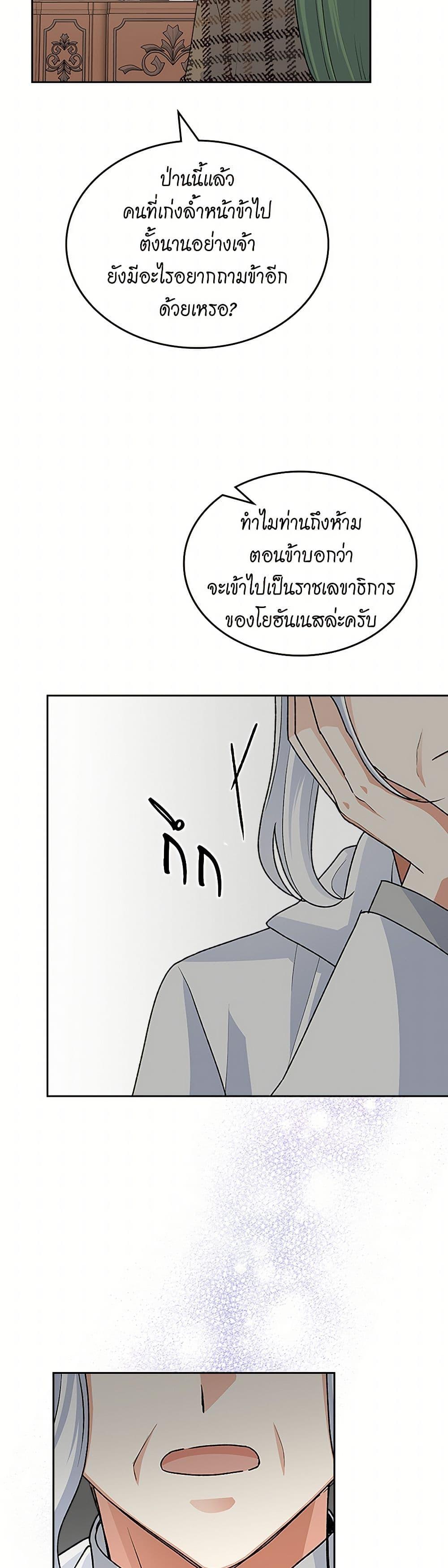 Manga-lc-com อ่านมังงะ อ่านการ์ตูน ออนไลน์ ฟรี The Antagonist’s Pet ตอนที่ 1 2 3 4 5 6 7 8 9 10 11 12 13 14 ฟรี ไม่มีโฆษณา Manga-lc - อ่าน มังงะ อ่าน การ์ตูน ออนไลน์ อ่านมังงะ ฟรี