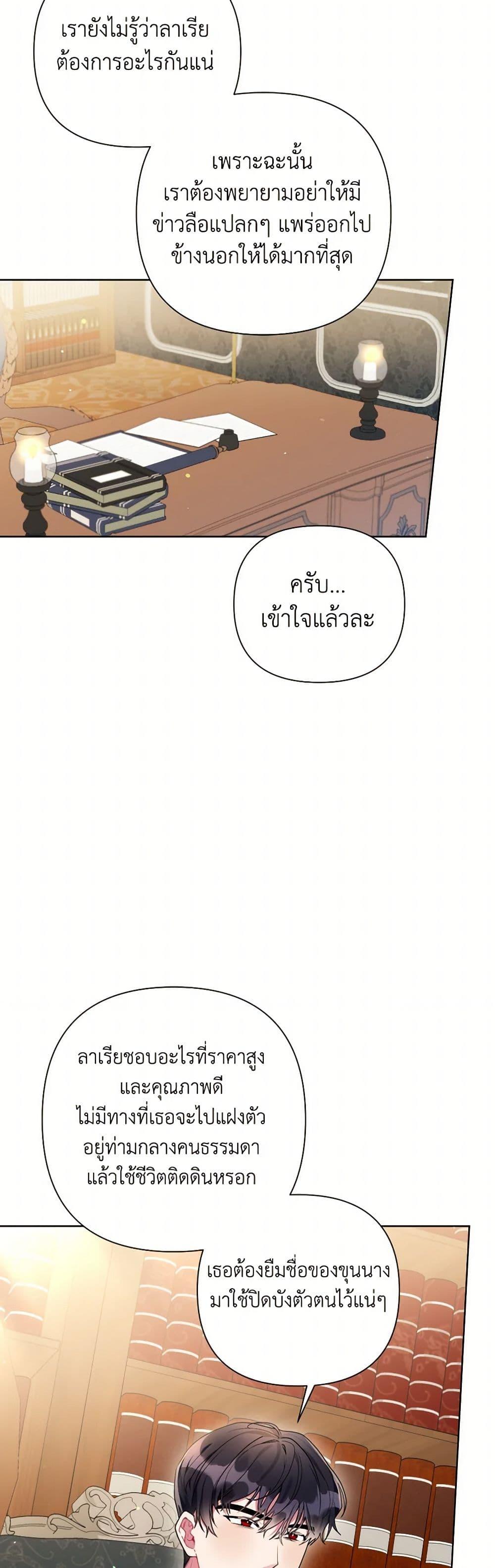 Manga-lc-com อ่านมังงะ อ่านการ์ตูน ออนไลน์ ฟรี The Archvillain’s Daughter-in-Law ตอนที่ 1 2 3 4 5 6 7 8 9 10 11 12 13 14 ฟรี ไม่มีโฆษณา Manga-lc - อ่าน มังงะ อ่าน การ์ตูน ออนไลน์ อ่านมังงะ ฟรี