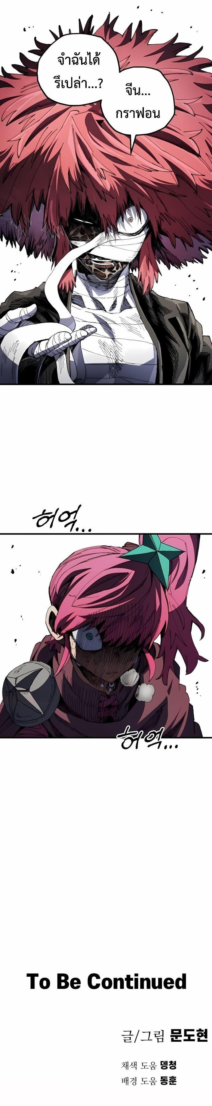 Manga-lc-com อ่านมังงะ อ่านการ์ตูน ออนไลน์ ฟรี Warrior of the Sword Heart ตอนที่ 1 2 3 4 5 6 7 8 9 10 11 12 13 14 ฟรี ไม่มีโฆษณา Manga-lc - อ่าน มังงะ อ่าน การ์ตูน ออนไลน์ อ่านมังงะ ฟรี