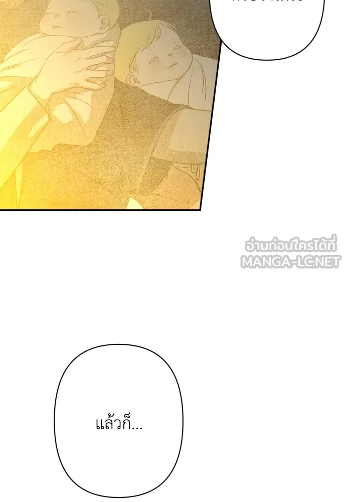เลดี้มินต์ ตอนที่ 79 รูปที่ 60