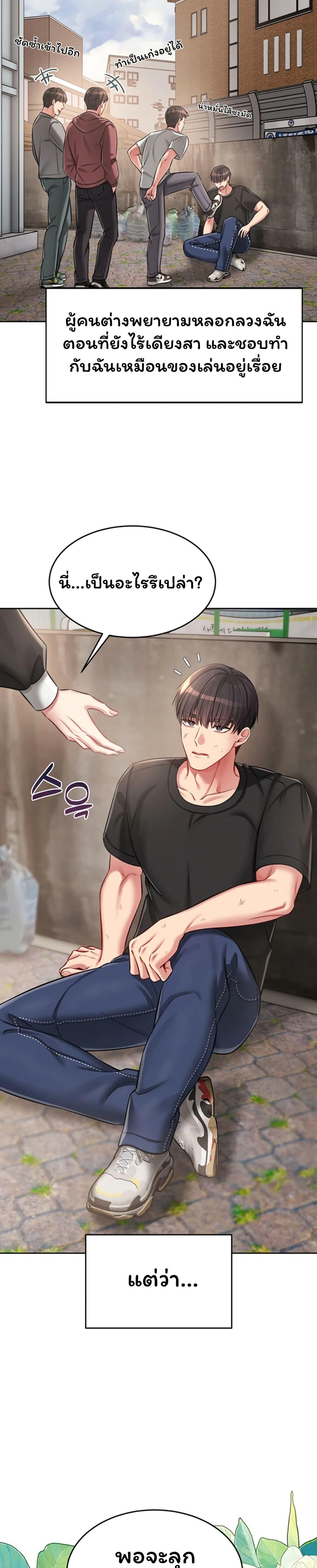 Doujin-Lc- อ่าน โดจิน มังฮวา เกาหลี ญี่ปุ่น จีน แปลไทย Confessional Sex ตอนที่ 1 2 3 4 5 6 7 8 9 10 11 12 13 14 ฟรี ไม่มีโฆษณา อ่าน โดจิน Manhwa เกาหลี ญี่ปุ่น จีน เรามีครบ คัดมาให้เน้นๆ โดจิน 18+ รับประกันความฟินโดย  Doujin Lc