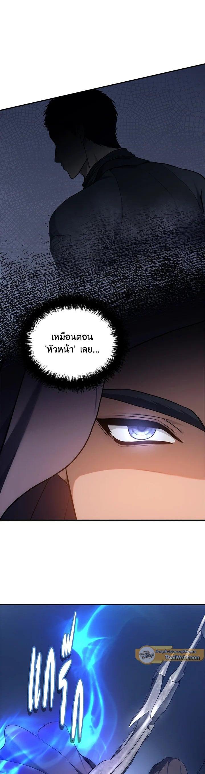 Manga-lc-com อ่านมังงะ อ่านการ์ตูน ออนไลน์ ฟรี Second Life Ranker ตอนที่ 1 2 3 4 5 6 7 8 9 10 11 12 13 14 ฟรี ไม่มีโฆษณา Manga-lc - อ่าน มังงะ อ่าน การ์ตูน ออนไลน์ อ่านมังงะ ฟรี