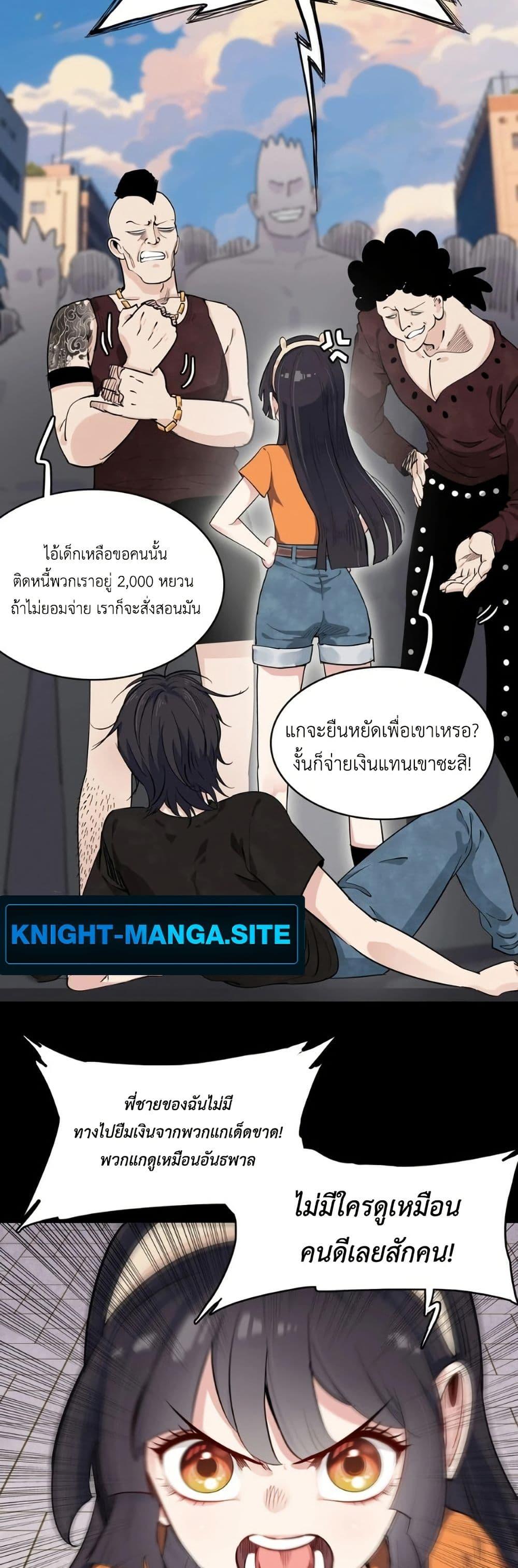 Manga-lc-com อ่านมังงะ อ่านการ์ตูน ออนไลน์ ฟรี Reborn as a Doomed Demon Lord But I’m a Full-Strategy Streamer! ตอนที่ 1 2 3 4 5 6 7 8 9 10 11 12 13 14 ฟรี ไม่มีโฆษณา Manga-lc - อ่าน มังงะ อ่าน การ์ตูน ออนไลน์ อ่านมังงะ ฟรี