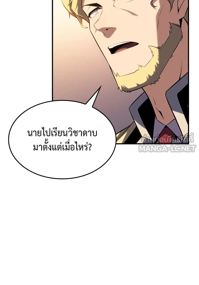 ลูกชายคนเล็กของดยุกคือมือสังหาร ตอนที่ 2 รูปที่ 48