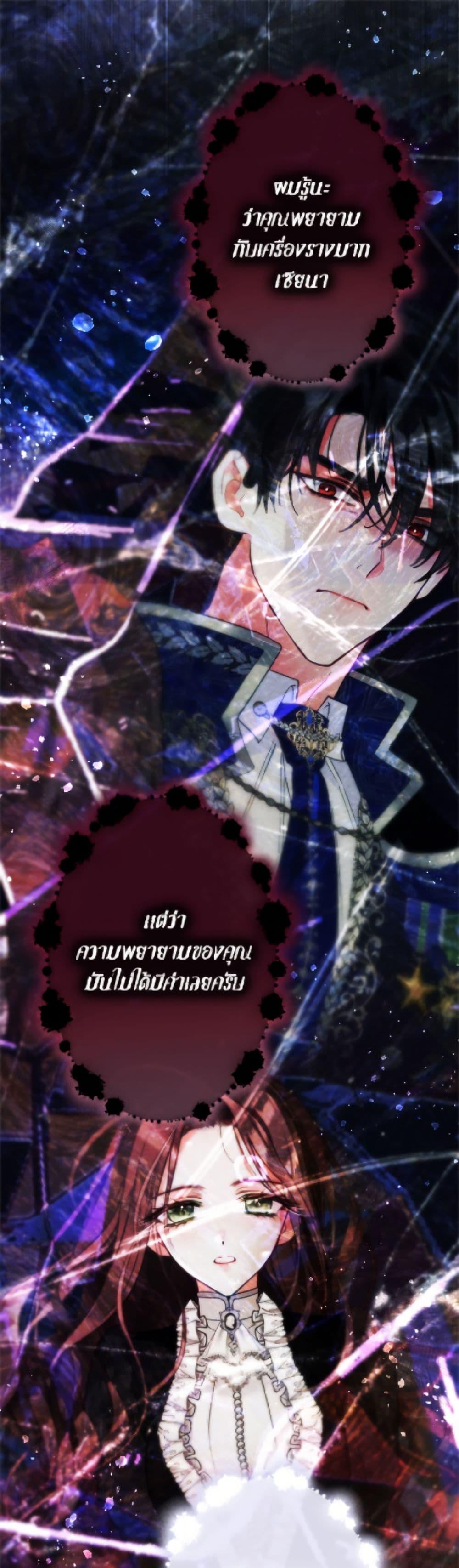 Manga-lc-com อ่านมังงะ อ่านการ์ตูน ออนไลน์ ฟรี The World Without My Sister Who Everyone Loved ตอนที่ 1 2 3 4 5 6 7 8 9 10 11 12 13 14 ฟรี ไม่มีโฆษณา Manga-lc - อ่าน มังงะ อ่าน การ์ตูน ออนไลน์ อ่านมังงะ ฟรี