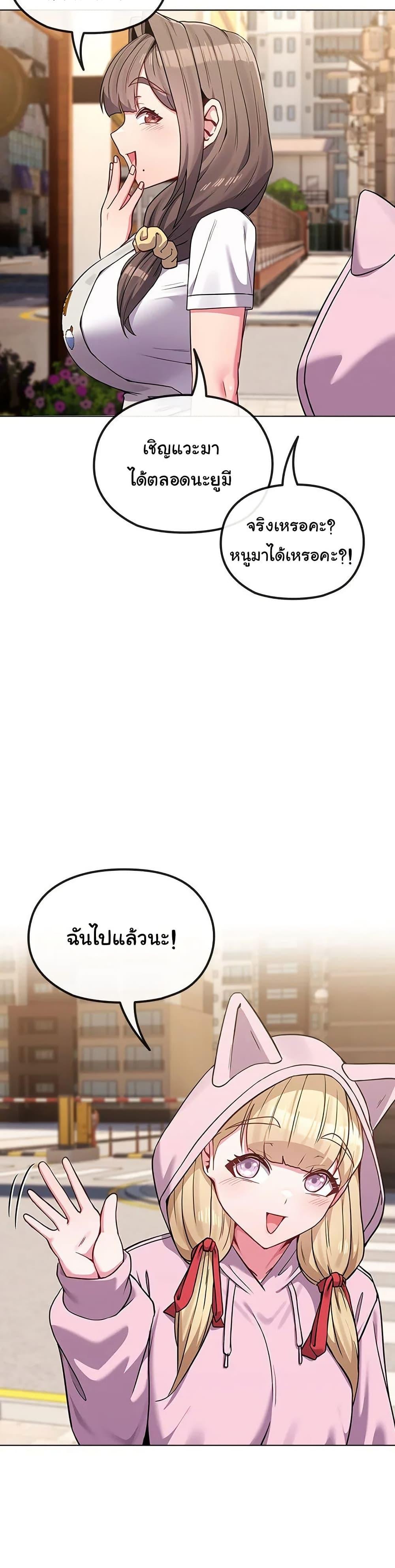 Doujin-Lc- อ่าน โดจิน มังฮวา เกาหลี ญี่ปุ่น จีน แปลไทย But You’re the Same Age as My Daughter! ตอนที่ 1 2 3 4 5 6 7 8 9 10 11 12 13 14 ฟรี ไม่มีโฆษณา อ่าน โดจิน Manhwa เกาหลี ญี่ปุ่น จีน เรามีครบ คัดมาให้เน้นๆ โดจิน 18+ รับประกันความฟินโดย  Doujin Lc