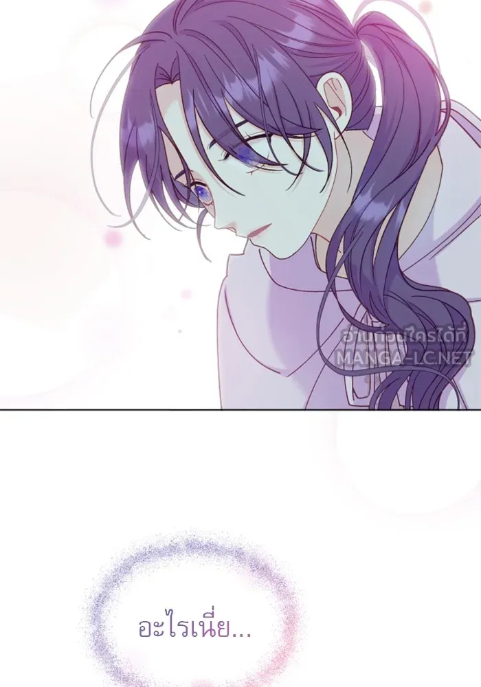 ไม่รักให้ตาย ตอนที่ 19 รูปที่ 51