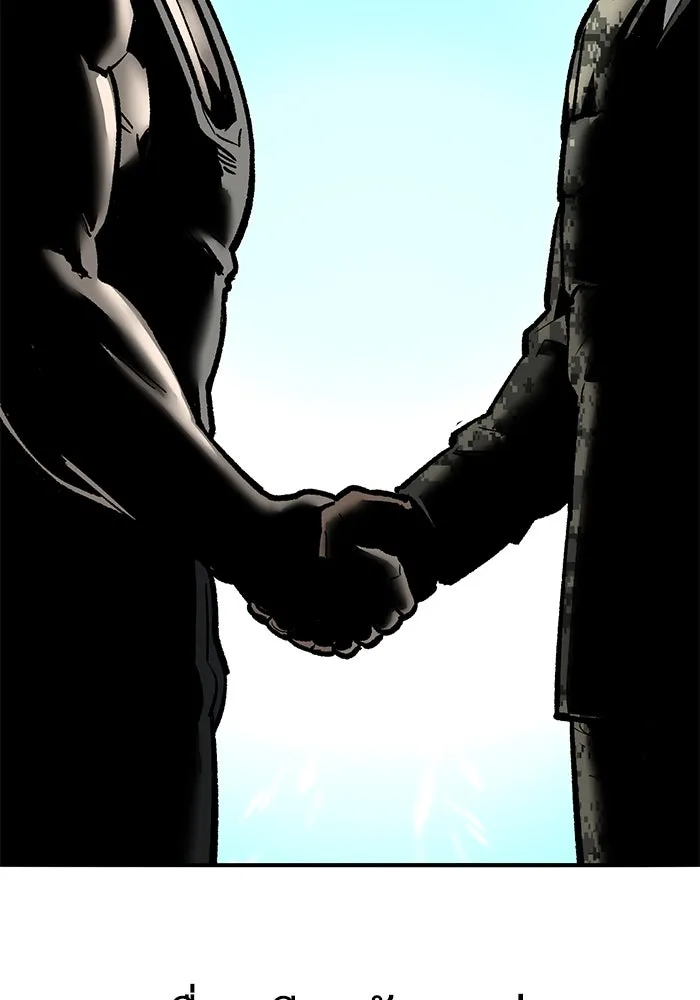 ยอดคนเลเวลทะลุ ตอนที่ 41 วิทยายุทธ์ (6) รูปที่ 17