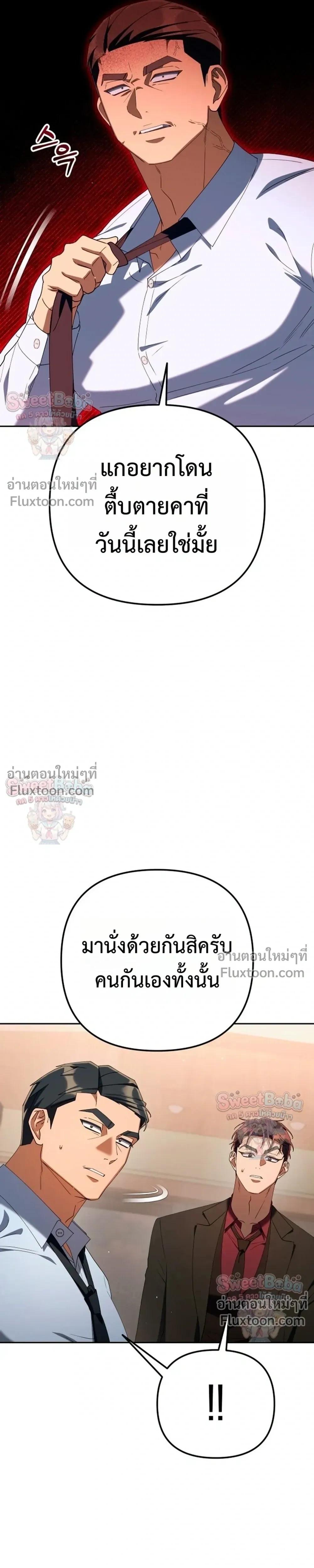 Manga-lc-com อ่านมังงะ อ่านการ์ตูน ออนไลน์ ฟรี Off Work Today Too ตอนที่ 1 2 3 4 5 6 7 8 9 10 11 12 13 14 ฟรี ไม่มีโฆษณา Manga-lc - อ่าน มังงะ อ่าน การ์ตูน ออนไลน์ อ่านมังงะ ฟรี