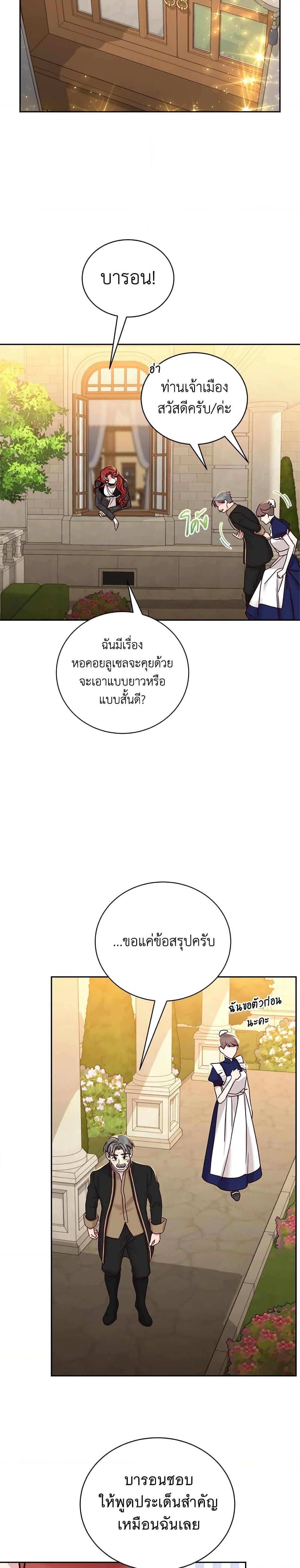 Manga-lc-com อ่านมังงะ อ่านการ์ตูน ออนไลน์ ฟรี I’ll Just Live On As A Villainess ตอนที่ 1 2 3 4 5 6 7 8 9 10 11 12 13 14 ฟรี ไม่มีโฆษณา Manga-lc - อ่าน มังงะ อ่าน การ์ตูน ออนไลน์ อ่านมังงะ ฟรี