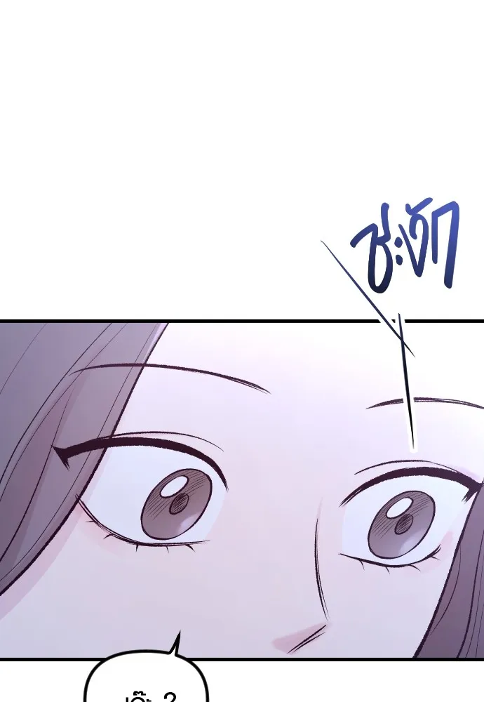 รักกันคนละครึ่งทาง ตอนที่ 9 รูปที่ 103