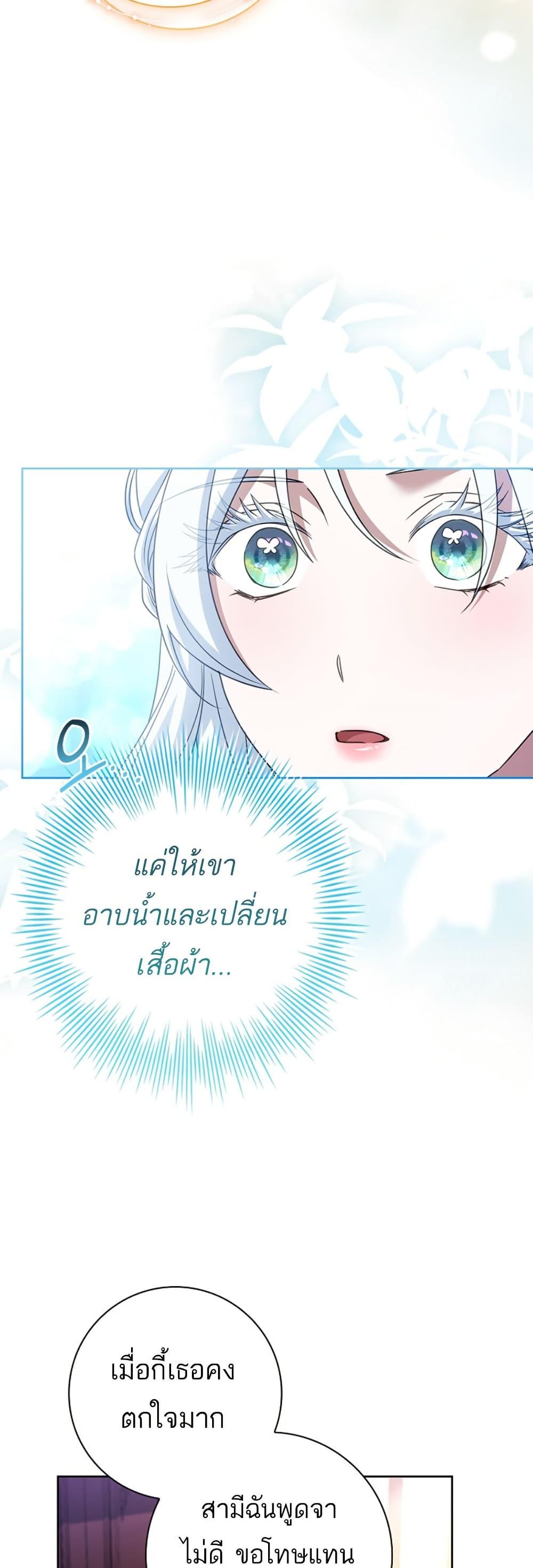 Manga-lc-com อ่านมังงะ อ่านการ์ตูน ออนไลน์ ฟรี Honey, Why Can’t We Get a Divorce ตอนที่ 1 2 3 4 5 6 7 8 9 10 11 12 13 14 ฟรี ไม่มีโฆษณา Manga-lc - อ่าน มังงะ อ่าน การ์ตูน ออนไลน์ อ่านมังงะ ฟรี
