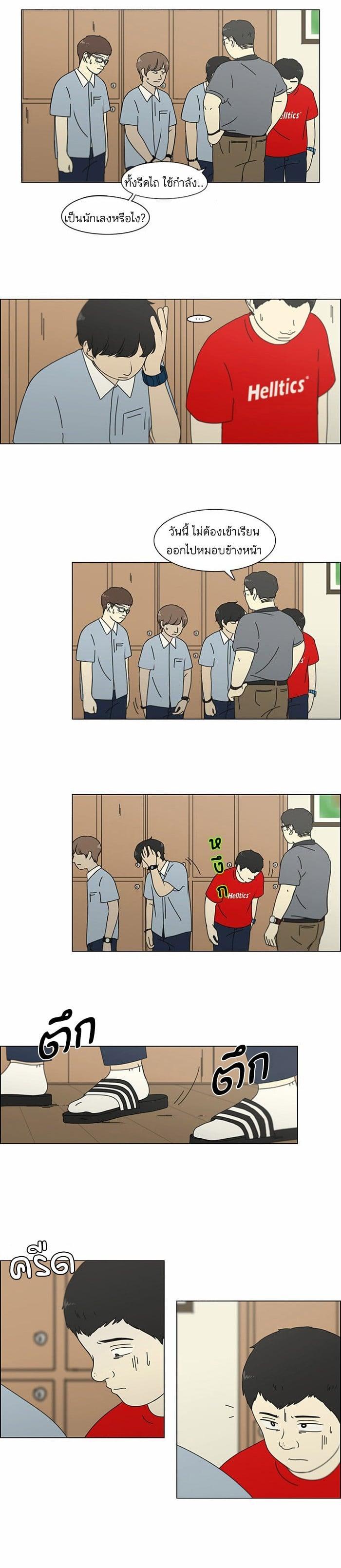 Manga-lc-com อ่านมังงะ อ่านการ์ตูน ออนไลน์ ฟรี Love Revolution รักนี้ต้องปฏิวัติ ตอนที่ 1 2 3 4 5 6 7 8 9 10 11 12 13 14 ฟรี ไม่มีโฆษณา Manga-lc - อ่าน มังงะ อ่าน การ์ตูน ออนไลน์ อ่านมังงะ ฟรี