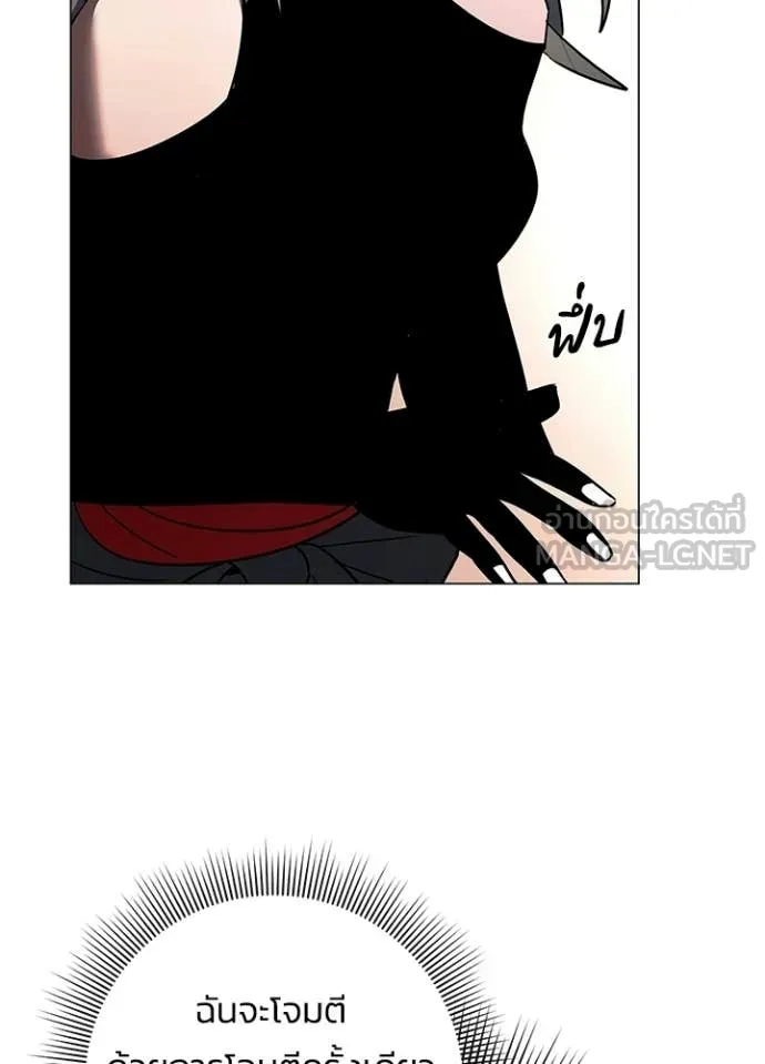 คืนแห่งโทแกบี ตอนที่ 95 รูปที่ 63