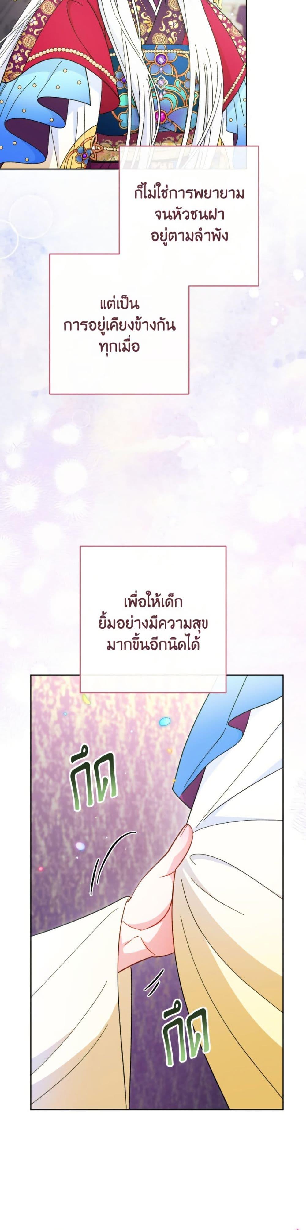 Manga-lc-com อ่านมังงะ อ่านการ์ตูน ออนไลน์ ฟรี The Baby Concubine Wants to Live Quietly ตอนที่ 1 2 3 4 5 6 7 8 9 10 11 12 13 14 ฟรี ไม่มีโฆษณา Manga-lc - อ่าน มังงะ อ่าน การ์ตูน ออนไลน์ อ่านมังงะ ฟรี