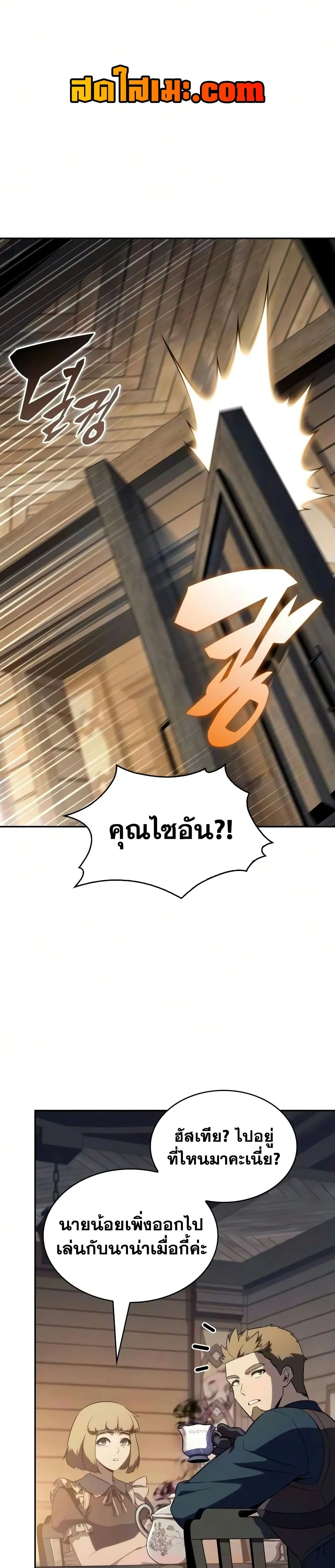 Manga-lc-com อ่านมังงะ อ่านการ์ตูน ออนไลน์ ฟรี The Regressed Son of a Duke is an Assassin – ลูกชายคนเล็กของ ตอนที่ 1 2 3 4 5 6 7 8 9 10 11 12 13 14 ฟรี ไม่มีโฆษณา Manga-lc - อ่าน มังงะ อ่าน การ์ตูน ออนไลน์ อ่านมังงะ ฟรี