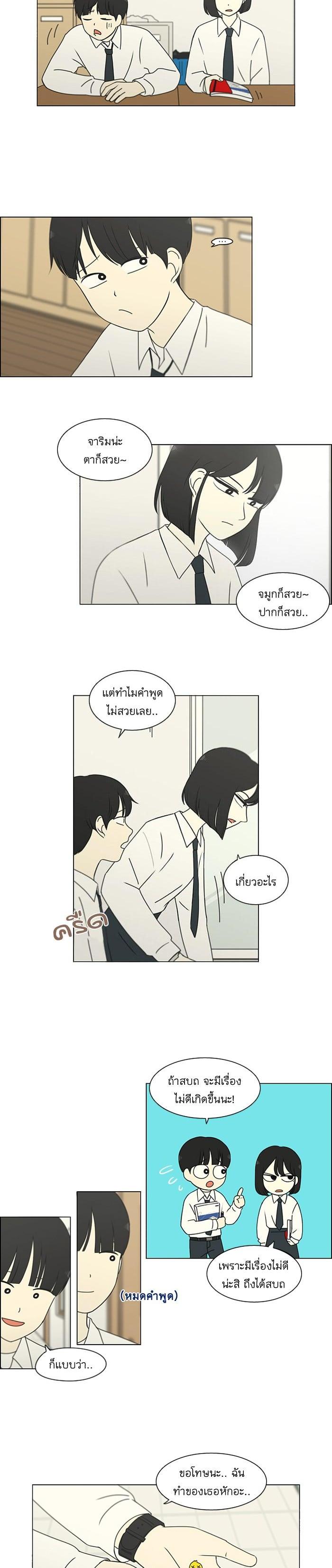 Manga-lc-com อ่านมังงะ อ่านการ์ตูน ออนไลน์ ฟรี Love Revolution รักนี้ต้องปฏิวัติ ตอนที่ 1 2 3 4 5 6 7 8 9 10 11 12 13 14 ฟรี ไม่มีโฆษณา Manga-lc - อ่าน มังงะ อ่าน การ์ตูน ออนไลน์ อ่านมังงะ ฟรี