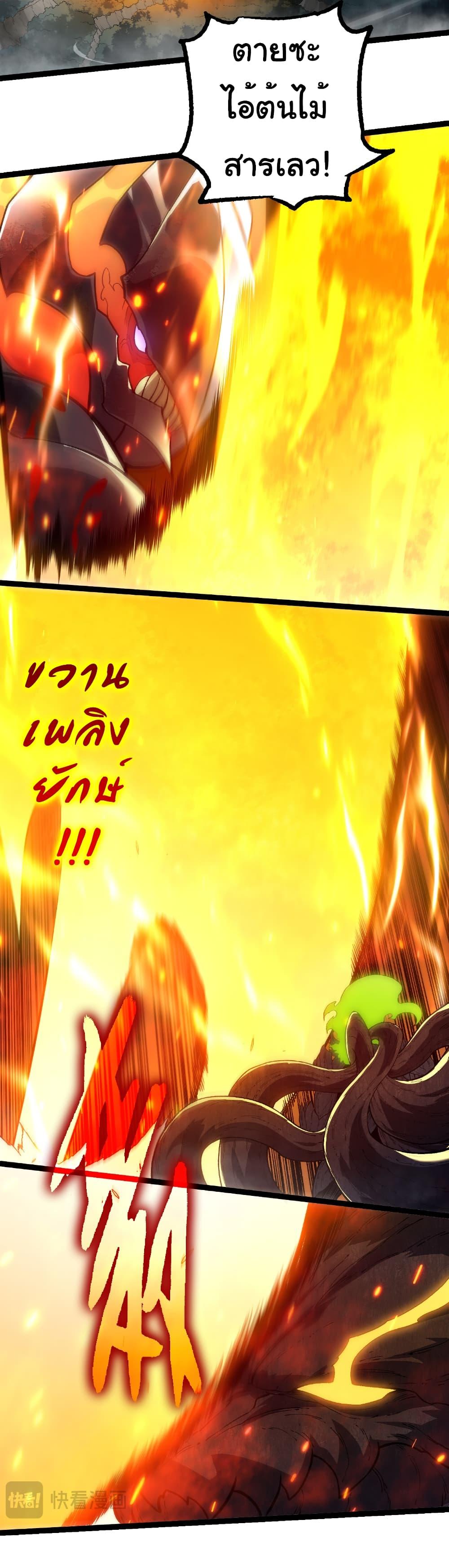 Manga-lc-com อ่านมังงะ อ่านการ์ตูน ออนไลน์ ฟรี Evolution from the Big Tree ตอนที่ 1 2 3 4 5 6 7 8 9 10 11 12 13 14 ฟรี ไม่มีโฆษณา Manga-lc - อ่าน มังงะ อ่าน การ์ตูน ออนไลน์ อ่านมังงะ ฟรี