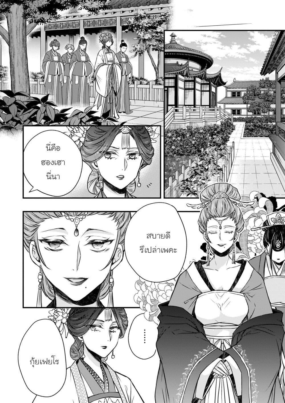 Manga-lc-com อ่านมังงะ อ่านการ์ตูน ออนไลน์ ฟรี Gekkakoku Kiiden ตอนที่ 1 2 3 4 5 6 7 8 9 10 11 12 13 14 ฟรี ไม่มีโฆษณา Manga-lc - อ่าน มังงะ อ่าน การ์ตูน ออนไลน์ อ่านมังงะ ฟรี