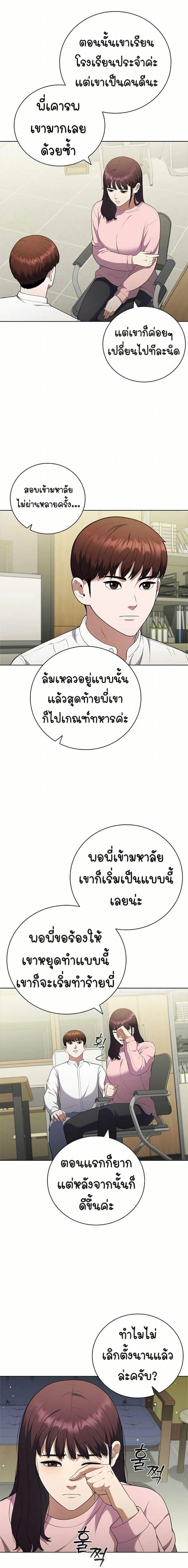 Manga-lc-com อ่านมังงะ อ่านการ์ตูน ออนไลน์ ฟรี I CAN DO IT!! ตอนที่ 1 2 3 4 5 6 7 8 9 10 11 12 13 14 ฟรี ไม่มีโฆษณา Manga-lc - อ่าน มังงะ อ่าน การ์ตูน ออนไลน์ อ่านมังงะ ฟรี