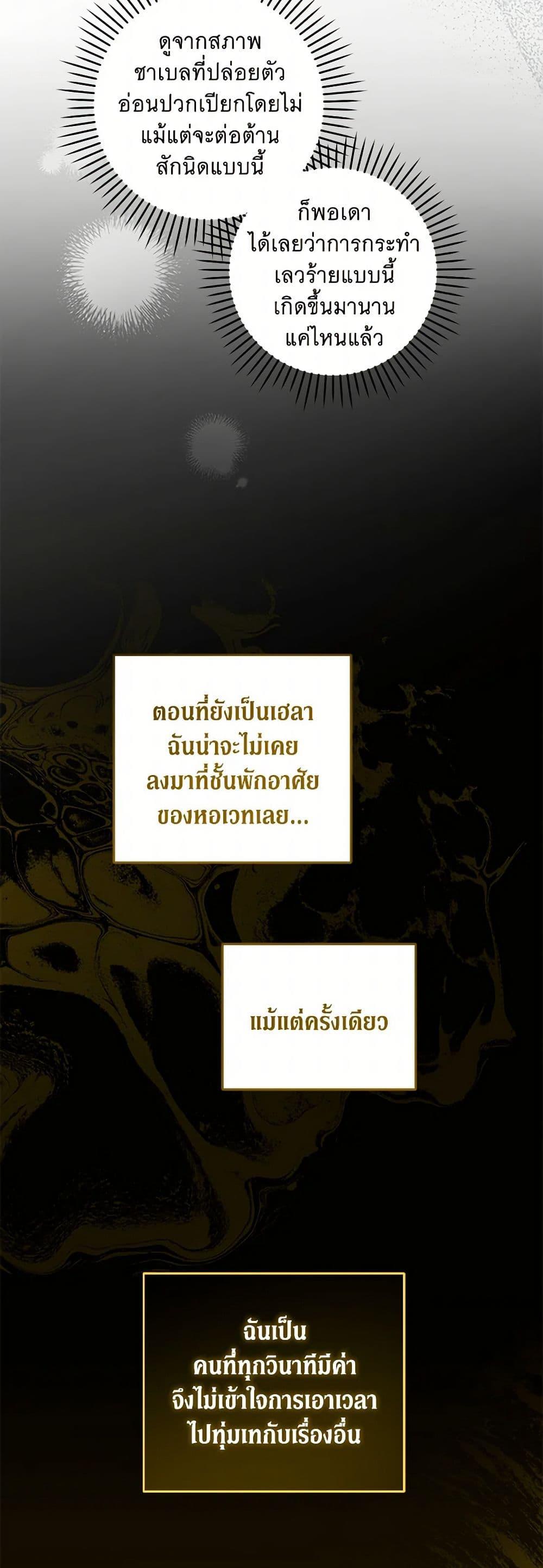 Manga-lc-com อ่านมังงะ อ่านการ์ตูน ออนไลน์ ฟรี Please Give Me the Pacifier ตอนที่ 1 2 3 4 5 6 7 8 9 10 11 12 13 14 ฟรี ไม่มีโฆษณา Manga-lc - อ่าน มังงะ อ่าน การ์ตูน ออนไลน์ อ่านมังงะ ฟรี