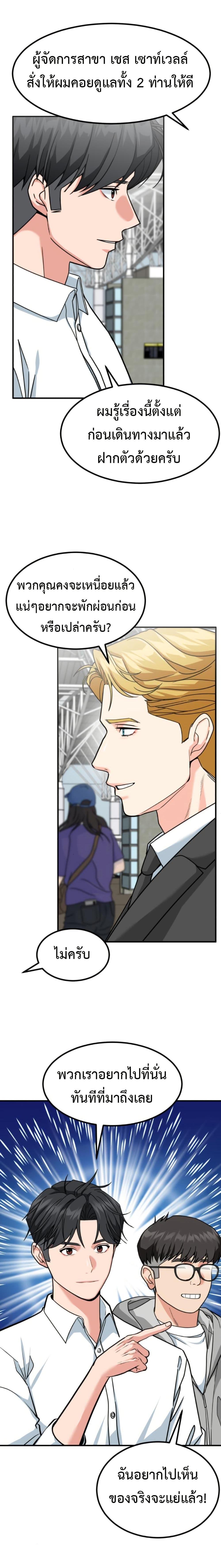 Manga-lc-com อ่านมังงะ อ่านการ์ตูน ออนไลน์ ฟรี Investors Who See the Future ตอนที่ 1 2 3 4 5 6 7 8 9 10 11 12 13 14 ฟรี ไม่มีโฆษณา Manga-lc - อ่าน มังงะ อ่าน การ์ตูน ออนไลน์ อ่านมังงะ ฟรี