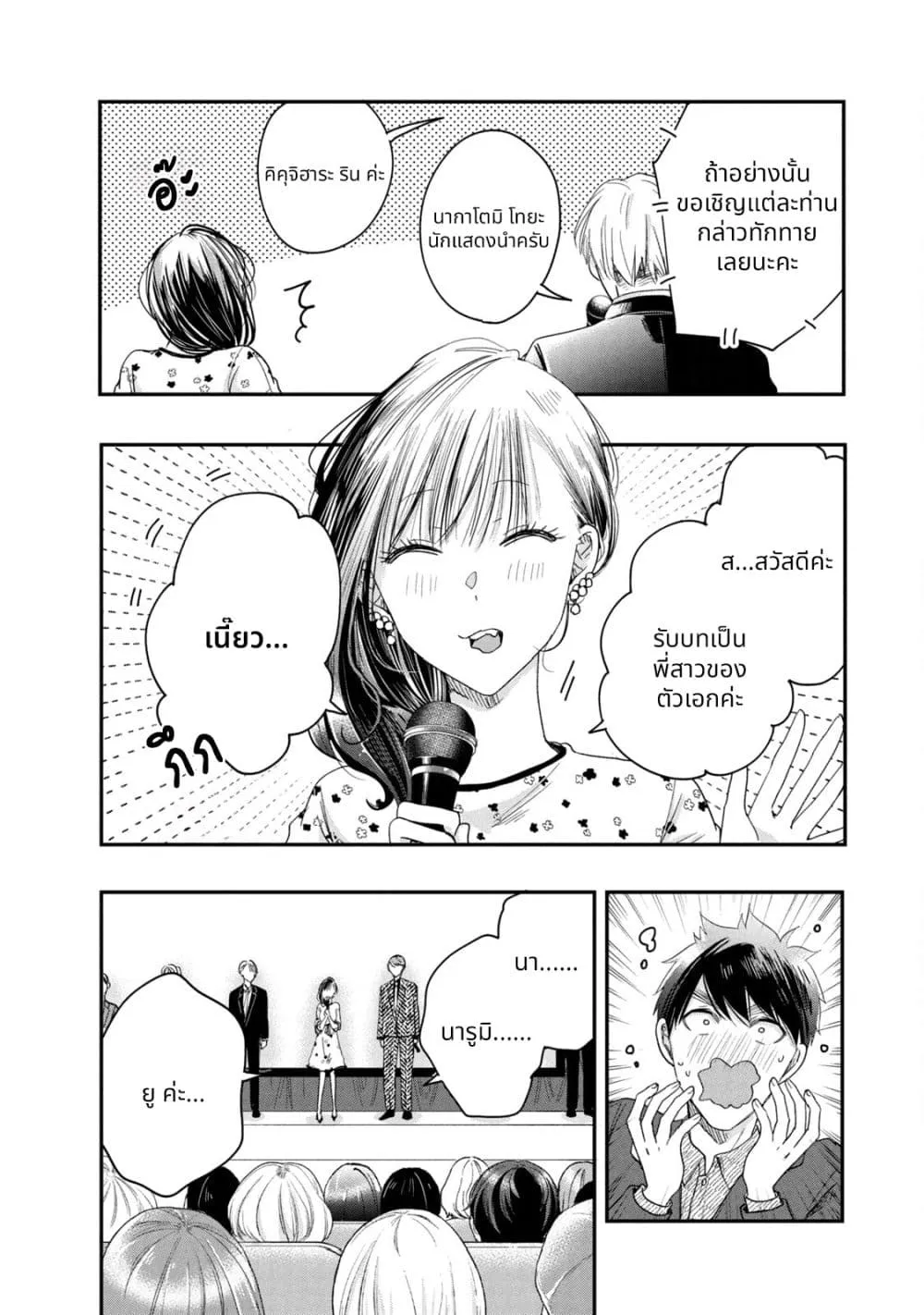 Manga-lc-com อ่านมังงะ อ่านการ์ตูน ออนไลน์ ฟรี Kyou mo Veranda de ตอนที่ 1 2 3 4 5 6 7 8 9 10 11 12 13 14 ฟรี ไม่มีโฆษณา Manga-lc - อ่าน มังงะ อ่าน การ์ตูน ออนไลน์ อ่านมังงะ ฟรี