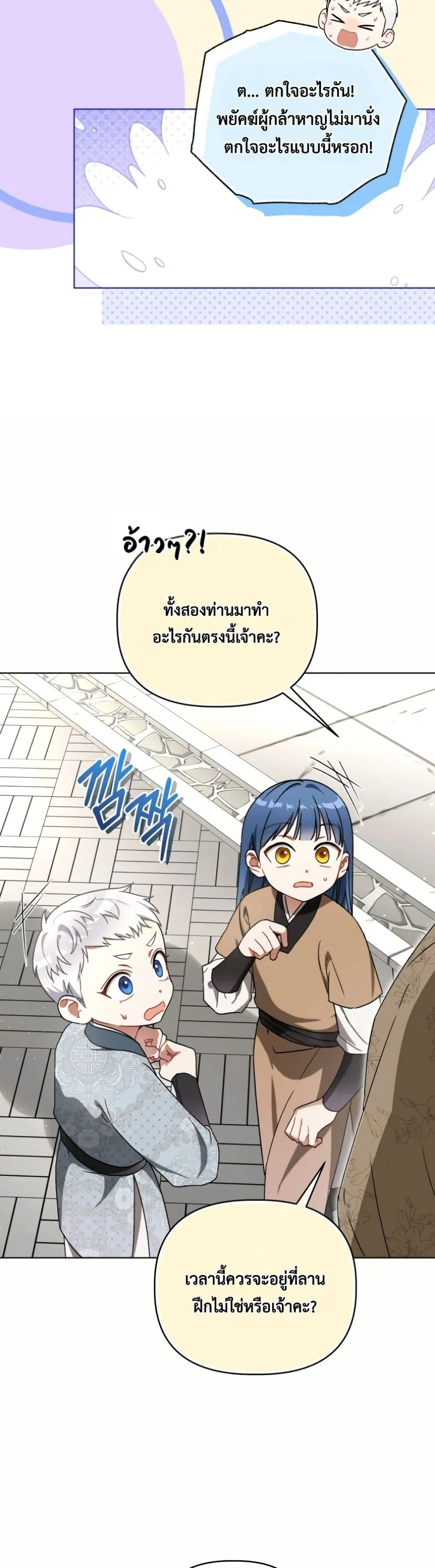 Manga-lc-com อ่านมังงะ อ่านการ์ตูน ออนไลน์ ฟรี The White Tiger Clan Little Fluff ตอนที่ 1 2 3 4 5 6 7 8 9 10 11 12 13 14 ฟรี ไม่มีโฆษณา Manga-lc - อ่าน มังงะ อ่าน การ์ตูน ออนไลน์ อ่านมังงะ ฟรี