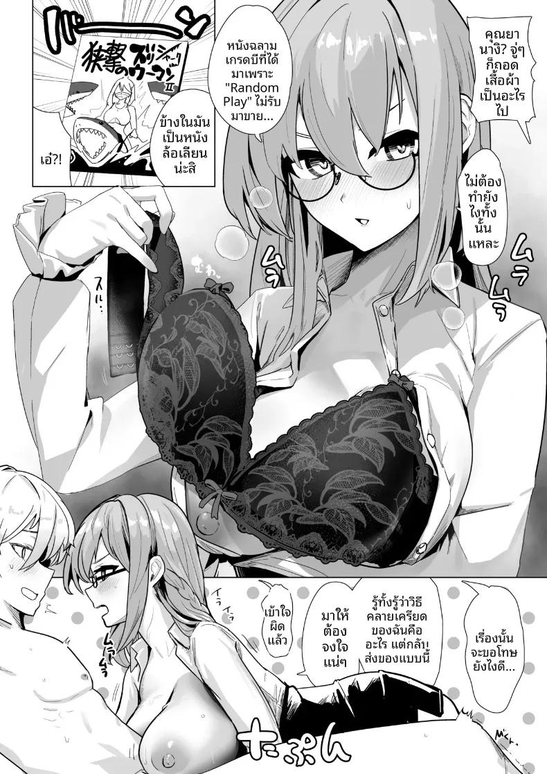 Doujin-Lc- อ่าน โดจิน มังฮวา เกาหลี ญี่ปุ่น จีน แปลไทย ที่นี่ต้องเย็ดนม (Oza) (Zenless Zone Zero) ตอนที่ 1 2 3 4 5 6 7 8 9 10 11 12 13 14 ฟรี ไม่มีโฆษณา อ่าน โดจิน Manhwa เกาหลี ญี่ปุ่น จีน เรามีครบ คัดมาให้เน้นๆ โดจิน 18+ รับประกันความฟินโดย  Doujin Lc