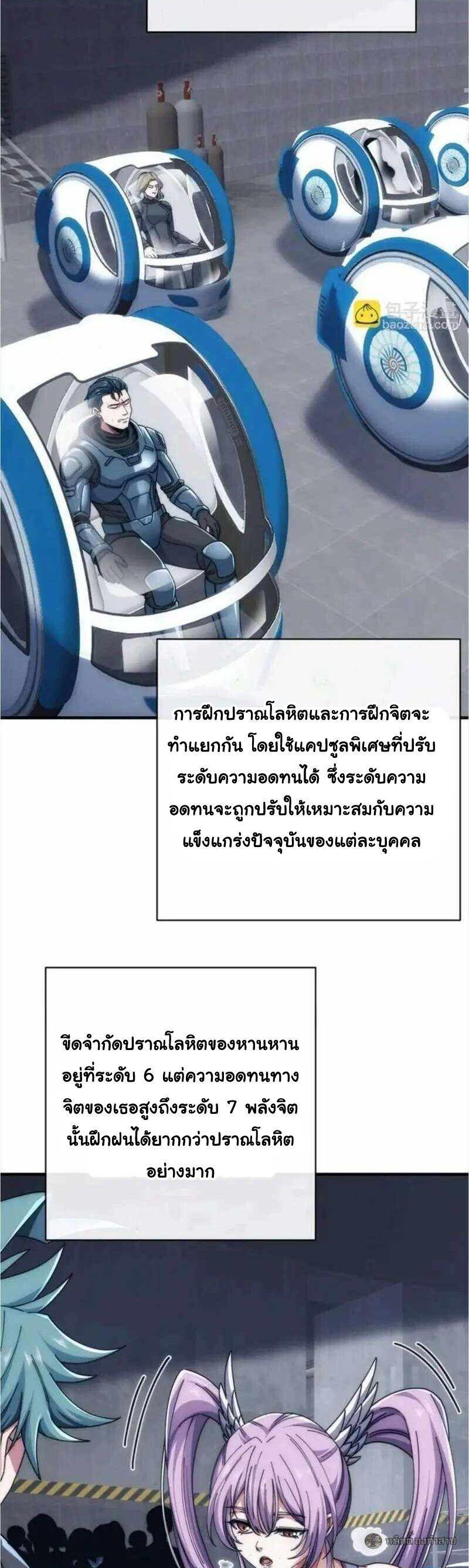 Manga-lc-com อ่านมังงะ อ่านการ์ตูน ออนไลน์ ฟรี Infinite Evolution From Zero ตอนที่ 1 2 3 4 5 6 7 8 9 10 11 12 13 14 ฟรี ไม่มีโฆษณา Manga-lc - อ่าน มังงะ อ่าน การ์ตูน ออนไลน์ อ่านมังงะ ฟรี