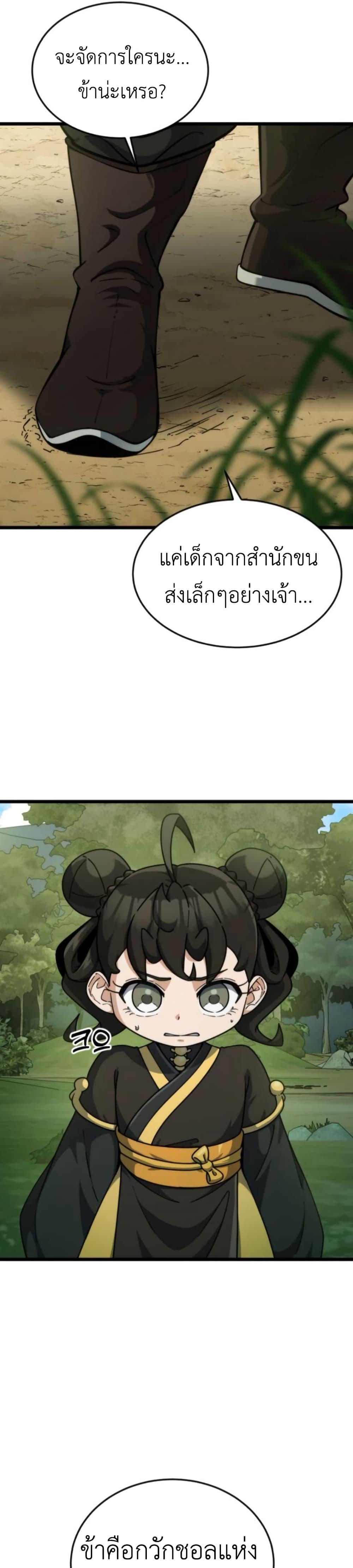 Manga-lc-com อ่านมังงะ อ่านการ์ตูน ออนไลน์ ฟรี The Genius Girl Who Hides the Martial World’s Public Enemy ตอนที่ 1 2 3 4 5 6 7 8 9 10 11 12 13 14 ฟรี ไม่มีโฆษณา Manga-lc - อ่าน มังงะ อ่าน การ์ตูน ออนไลน์ อ่านมังงะ ฟรี