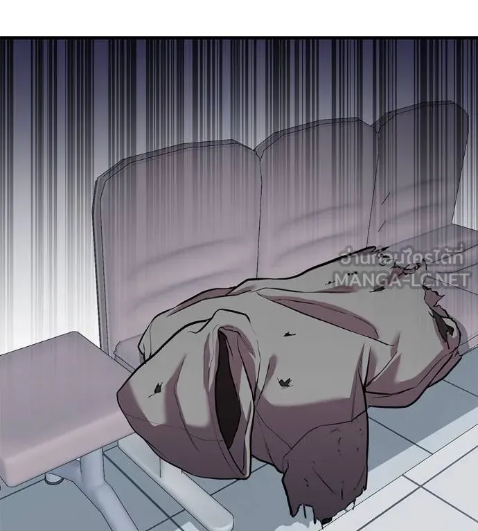 เรียกฉันว่าพระเจ้า ตอนที่ 13 รูปที่ 18