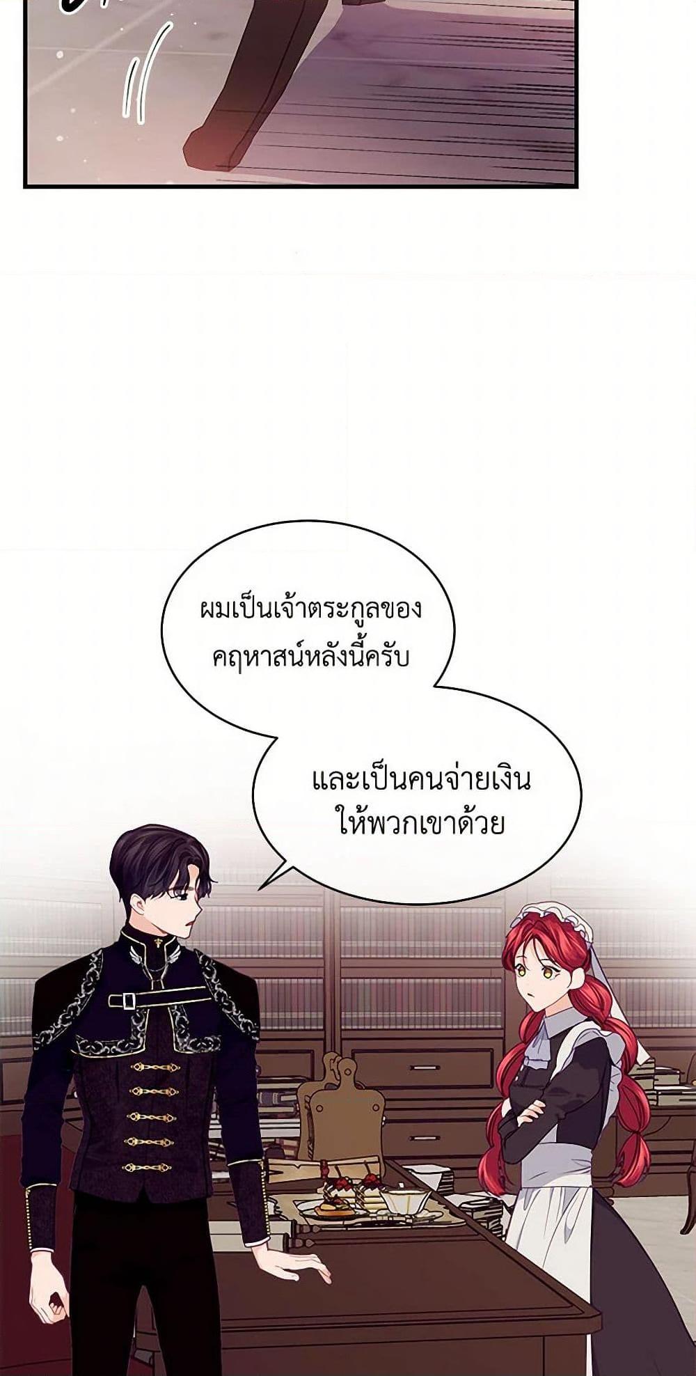 Manga-lc-com อ่านมังงะ อ่านการ์ตูน ออนไลน์ ฟรี The Elegant Sea of Savagery ตอนที่ 1 2 3 4 5 6 7 8 9 10 11 12 13 14 ฟรี ไม่มีโฆษณา Manga-lc - อ่าน มังงะ อ่าน การ์ตูน ออนไลน์ อ่านมังงะ ฟรี