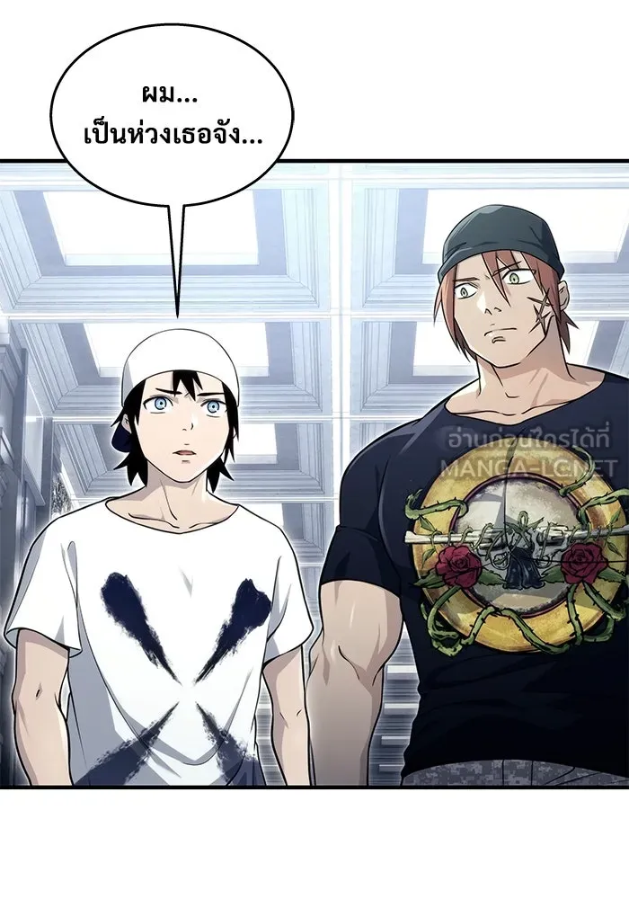 อูเร็ค มาซิโน่ ตอนที่ 10 ราชินีโลมา รูปที่ 114