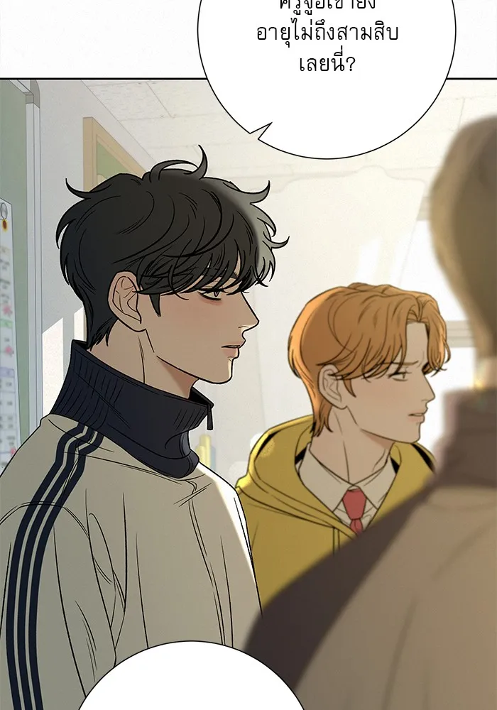 ปฏิบัติการรักวุ่นหัวใจ ตอนที่ 102 รูปที่ 46
