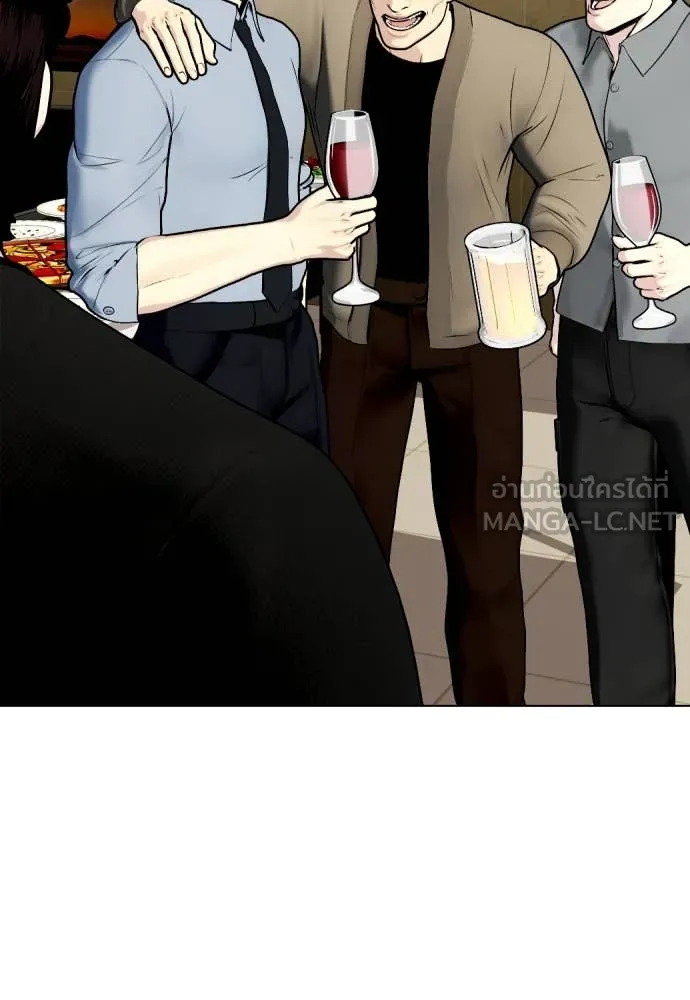 หมาหัวเน่า ตอนที่ 127 รูปที่ 27