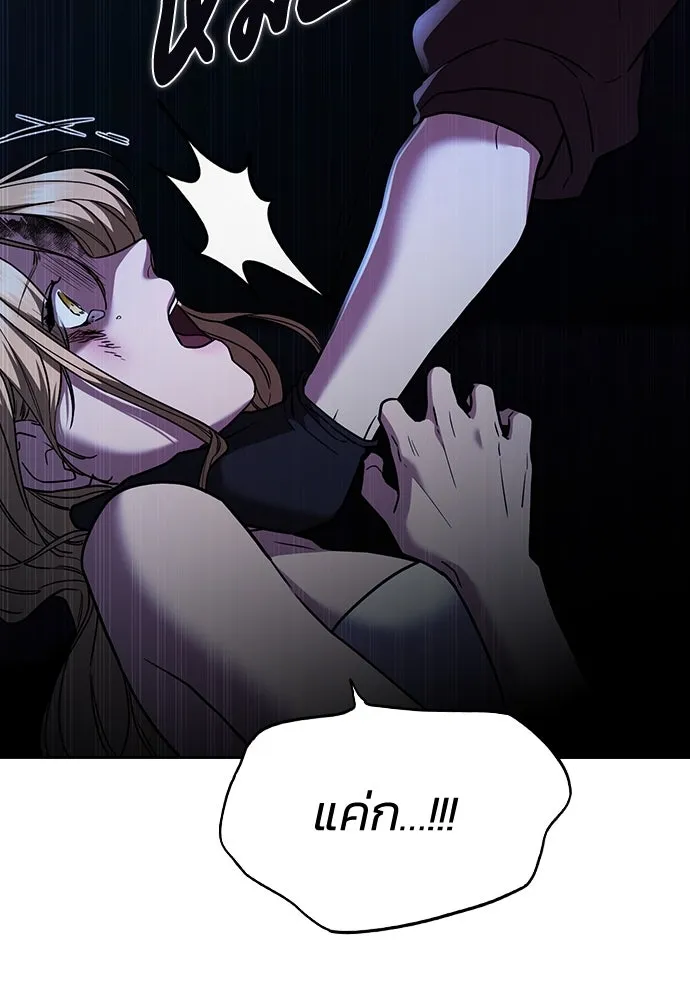 รักแล้วห้ามเลิก ตอนที่ 20 รูปที่ 113