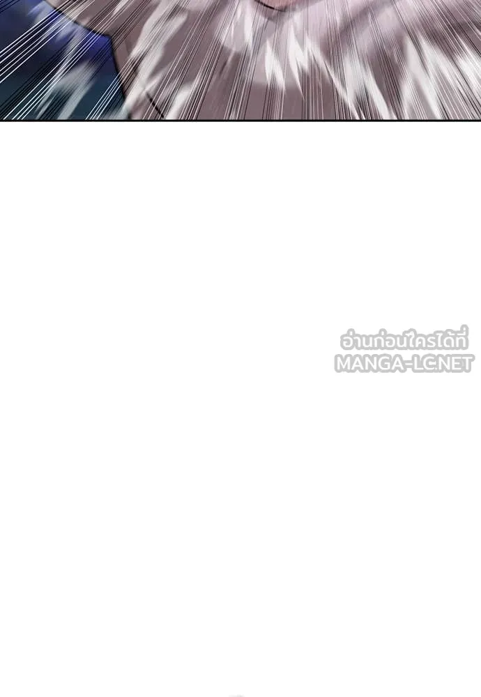 คูเซรา ตอนที่ 44 รูปที่ 98