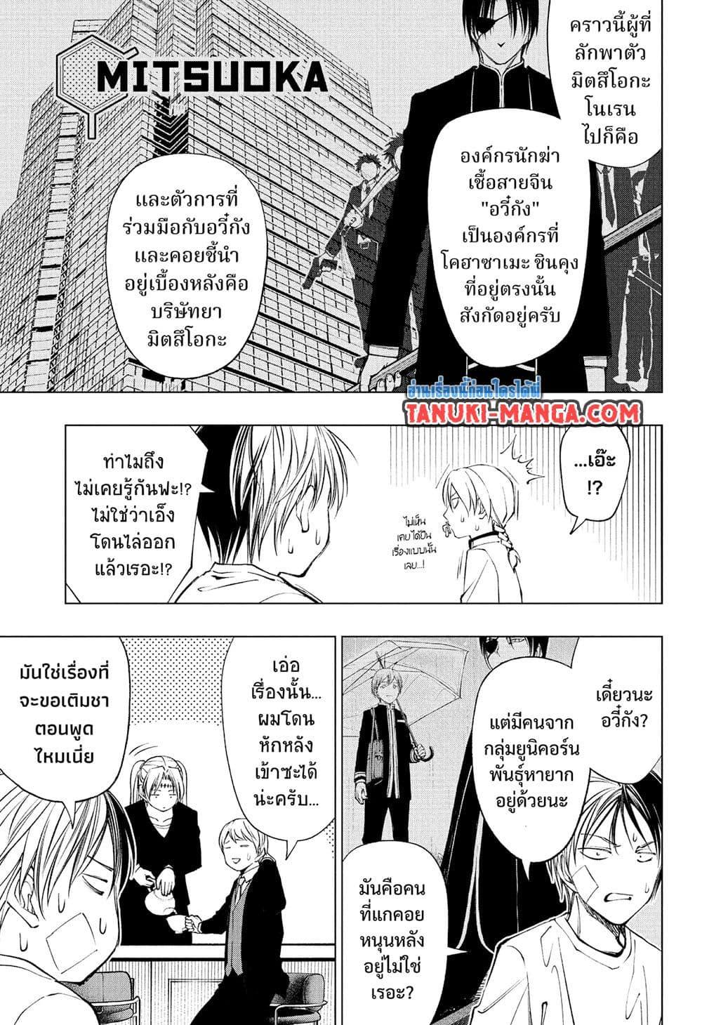 Manga-lc-com อ่านมังงะ อ่านการ์ตูน ออนไลน์ ฟรี Kill Blue ตอนที่ 1 2 3 4 5 6 7 8 9 10 11 12 13 14 ฟรี ไม่มีโฆษณา Manga-lc - อ่าน มังงะ อ่าน การ์ตูน ออนไลน์ อ่านมังงะ ฟรี