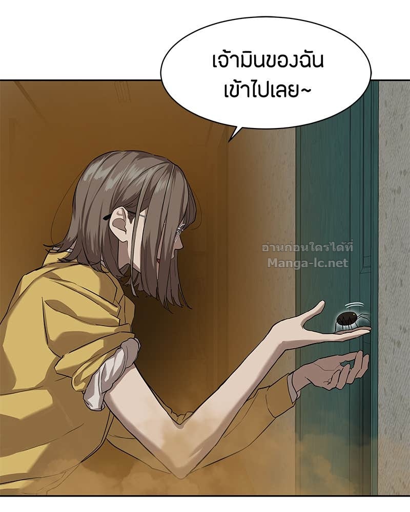 Doujin-Lc- อ่าน โดจิน มังฮวา เกาหลี ญี่ปุ่น จีน แปลไทย ข้าราชการพิเศษ ตอนที่ 1 2 3 4 5 6 7 8 9 10 11 12 13 14 ฟรี ไม่มีโฆษณา อ่าน โดจิน Manhwa เกาหลี ญี่ปุ่น จีน เรามีครบ คัดมาให้เน้นๆ โดจิน 18+ รับประกันความฟินโดย Doujin Lc