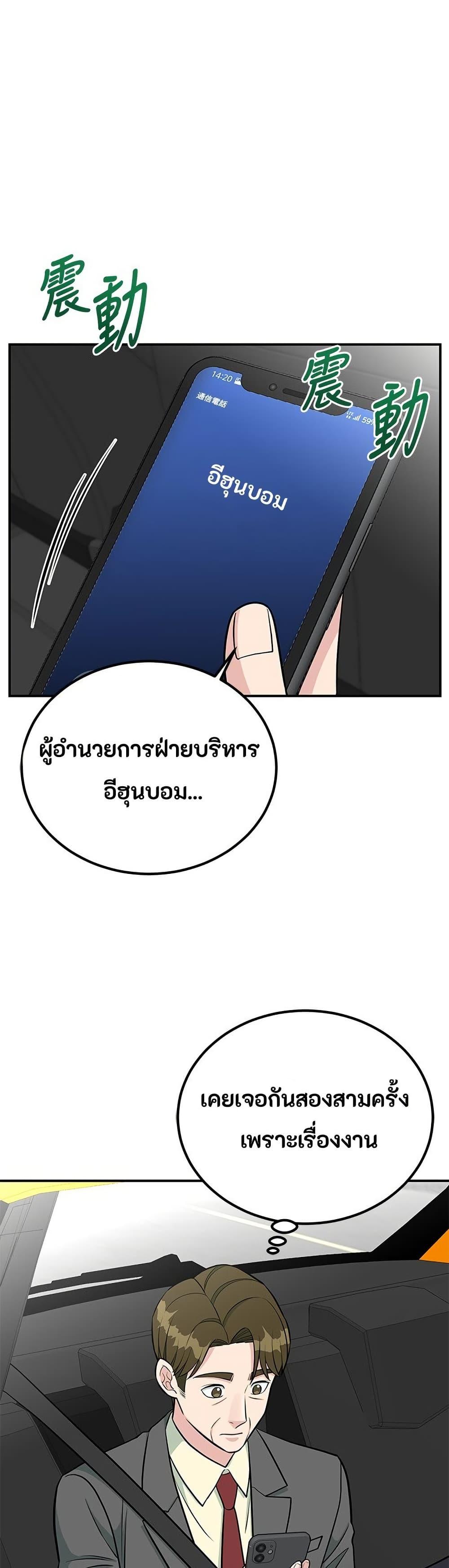 Manga-lc-com อ่านมังงะ อ่านการ์ตูน ออนไลน์ ฟรี Reincarnated as a New Employee ตอนที่ 1 2 3 4 5 6 7 8 9 10 11 12 13 14 ฟรี ไม่มีโฆษณา Manga-lc - อ่าน มังงะ อ่าน การ์ตูน ออนไลน์ อ่านมังงะ ฟรี