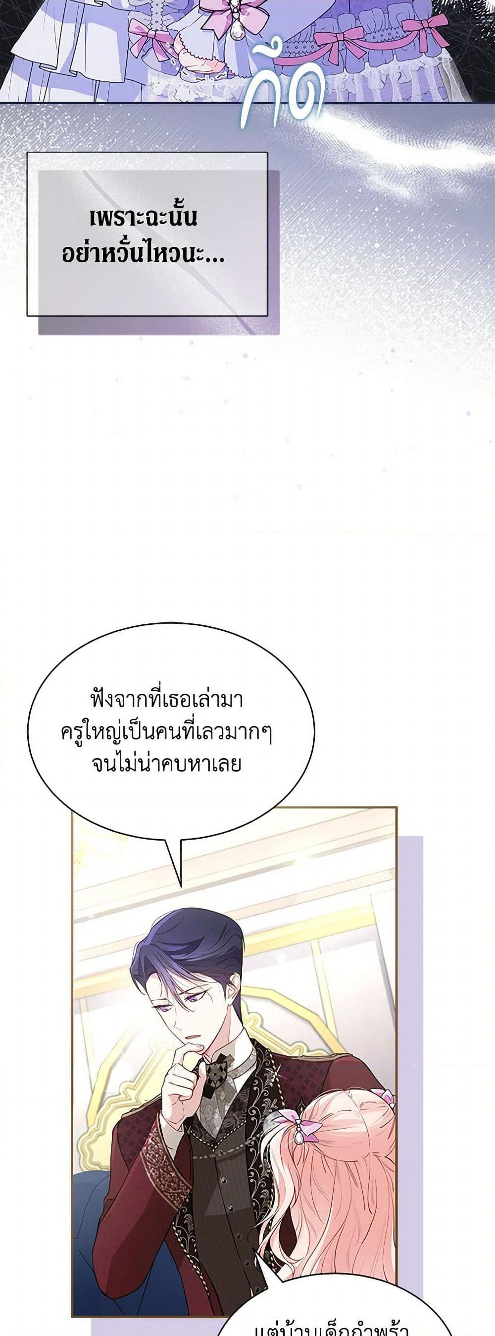 Manga-lc-com อ่านมังงะ อ่านการ์ตูน ออนไลน์ ฟรี Obsessed With Shuelina ตอนที่ 1 2 3 4 5 6 7 8 9 10 11 12 13 14 ฟรี ไม่มีโฆษณา Manga-lc - อ่าน มังงะ อ่าน การ์ตูน ออนไลน์ อ่านมังงะ ฟรี