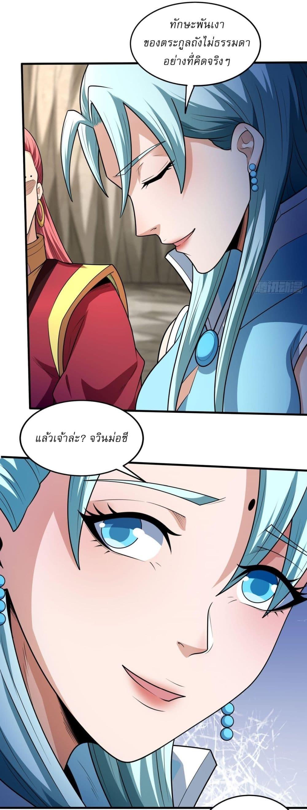 Manga-lc-com อ่านมังงะ อ่านการ์ตูน ออนไลน์ ฟรี God of Martial Arts ตอนที่ 1 2 3 4 5 6 7 8 9 10 11 12 13 14 ฟรี ไม่มีโฆษณา Manga-lc - อ่าน มังงะ อ่าน การ์ตูน ออนไลน์ อ่านมังงะ ฟรี