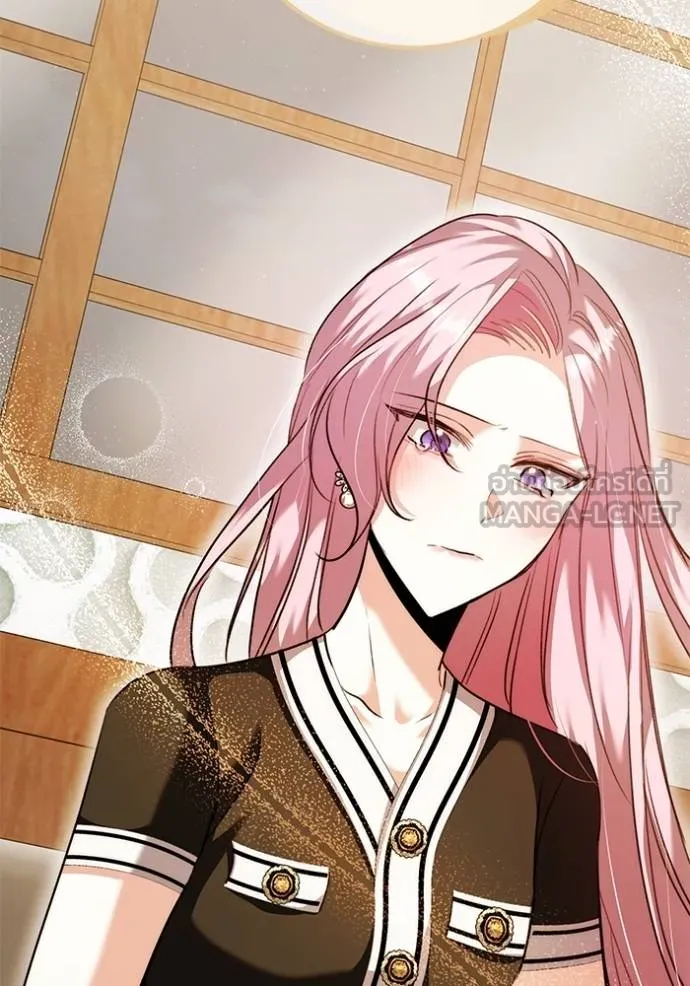 ออร่าดาราอัจฉริยะ ตอนที่ 44 รูปที่ 41