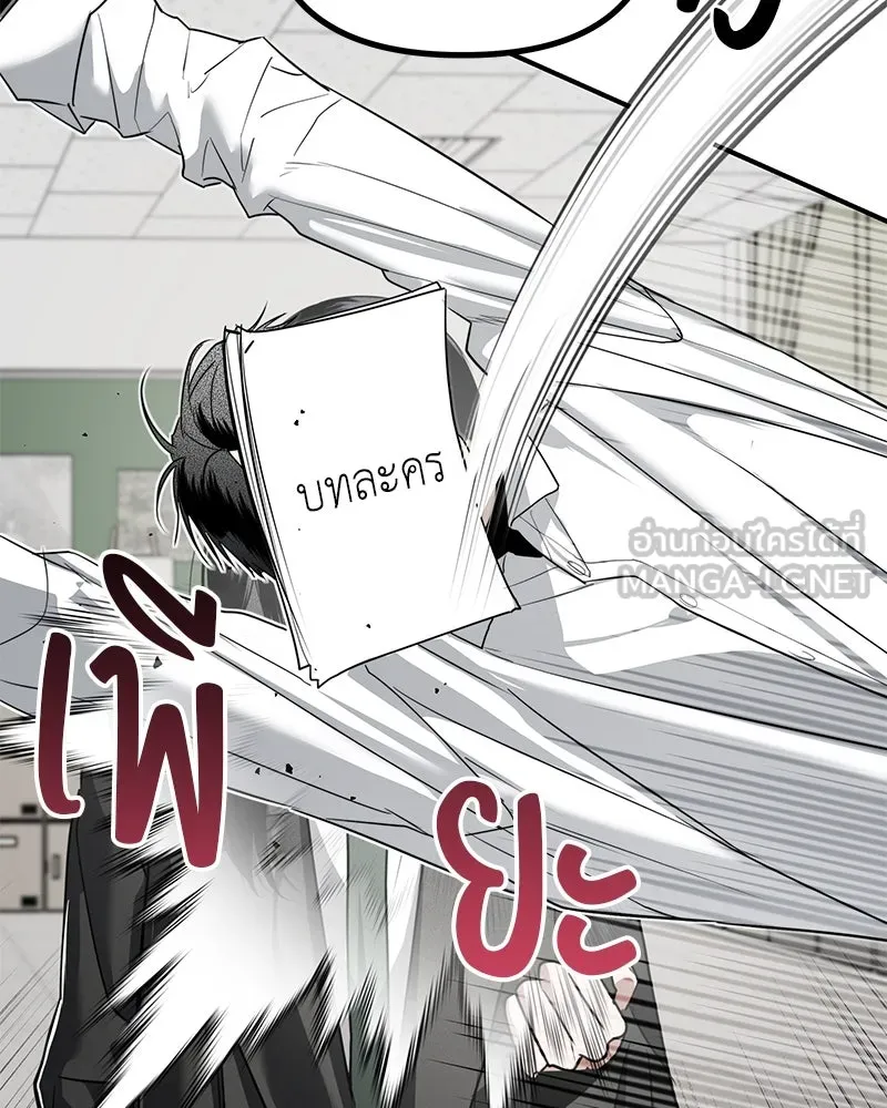 สี่สาวชาวกี ตอนที่ 38 เตรียมงานเทศกาล (4) รูปที่ 60