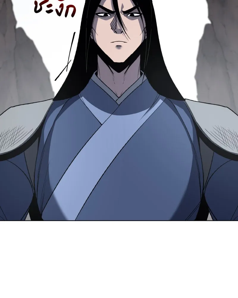 เกิดอีกทีเป็นว่าที่ประมุขลัทธิมาร ตอนที่ 48 รูปที่ 76