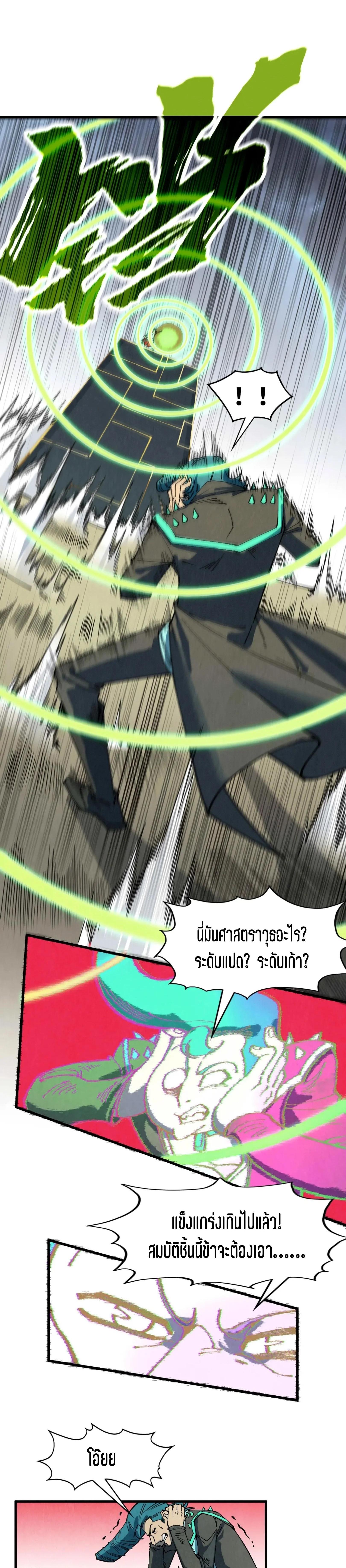 Manga-lc-com อ่านมังงะ อ่านการ์ตูน ออนไลน์ ฟรี The Eternal Supreme ตอนที่ 1 2 3 4 5 6 7 8 9 10 11 12 13 14 ฟรี ไม่มีโฆษณา Manga-lc - อ่าน มังงะ อ่าน การ์ตูน ออนไลน์ อ่านมังงะ ฟรี