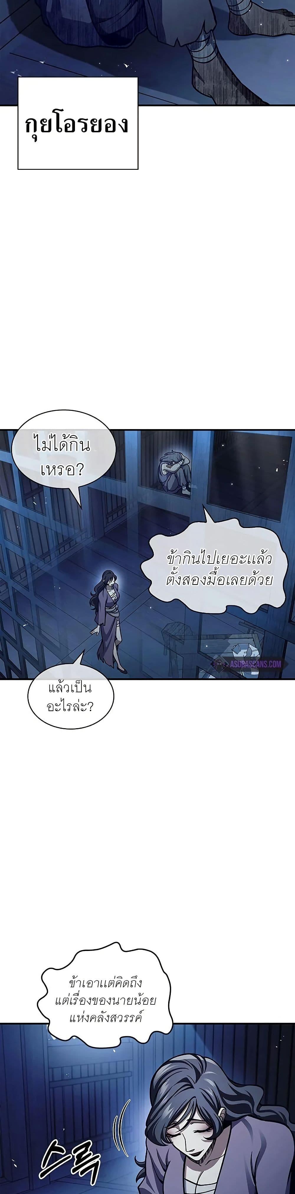 Manga-lc-com อ่านมังงะ อ่านการ์ตูน ออนไลน์ ฟรี Heavenly Grand Archive’s Young Master ตอนที่ 1 2 3 4 5 6 7 8 9 10 11 12 13 14 ฟรี ไม่มีโฆษณา Manga-lc - อ่าน มังงะ อ่าน การ์ตูน ออนไลน์ อ่านมังงะ ฟรี