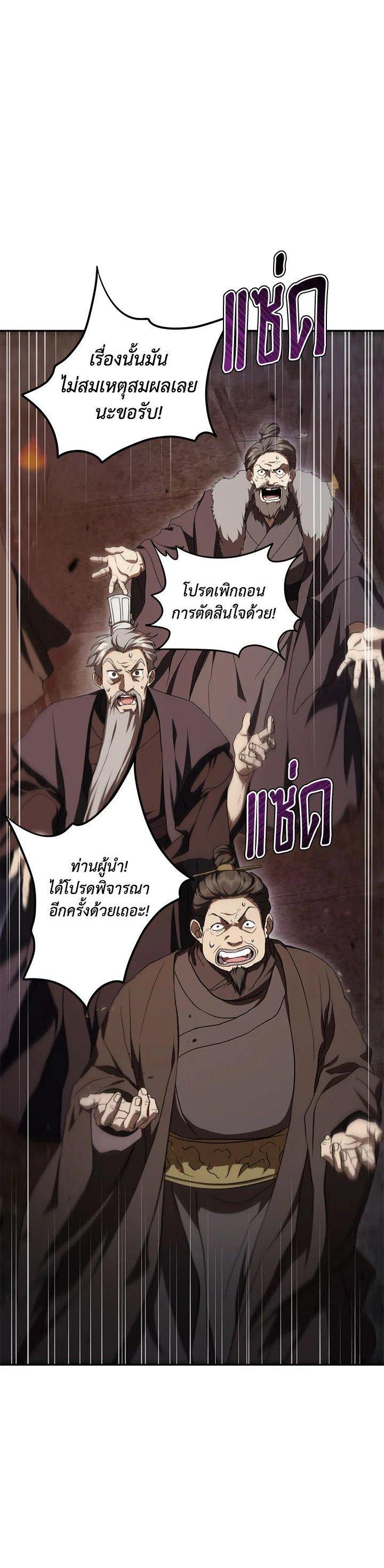 Manga-lc-com อ่านมังงะ อ่านการ์ตูน ออนไลน์ ฟรี Path of the Shaman ตอนที่ 1 2 3 4 5 6 7 8 9 10 11 12 13 14 ฟรี ไม่มีโฆษณา Manga-lc - อ่าน มังงะ อ่าน การ์ตูน ออนไลน์ อ่านมังงะ ฟรี